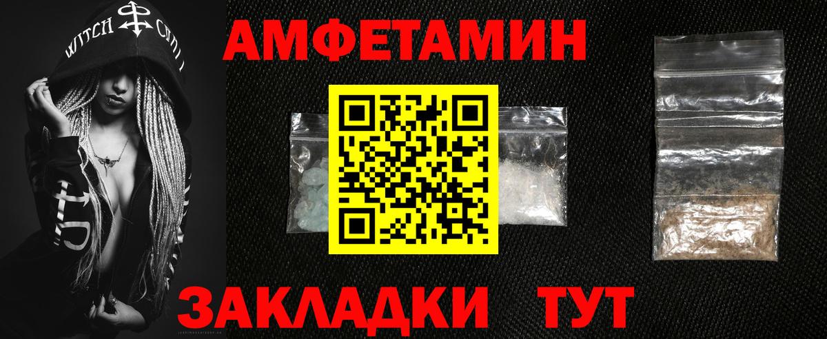 Котельники  АМФ 97%  АМФ  Вход с VPN 