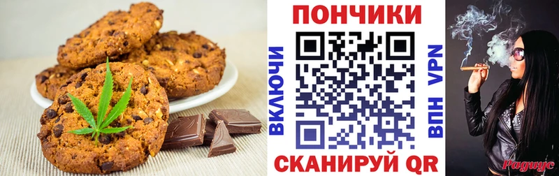 Cannafood конопля  Котельники 