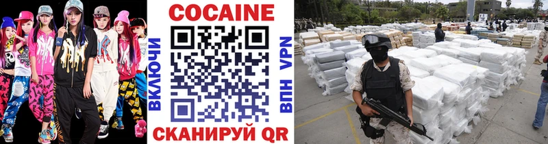 КОКАИН 99%  МЕГА как войти  Котельники 