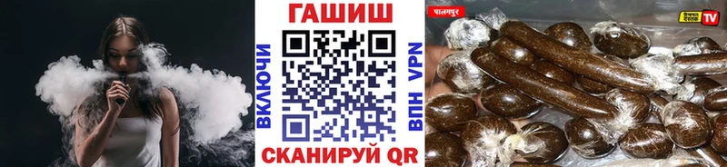 ГАШ Cannabis  Котельники 
