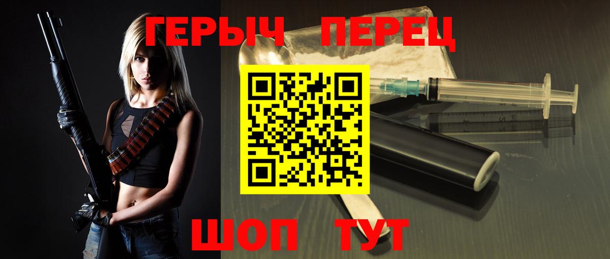 Котельники  Героин белый  Вход с VPN 