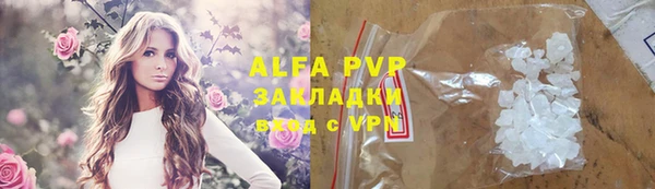 молекула духа Алзамай