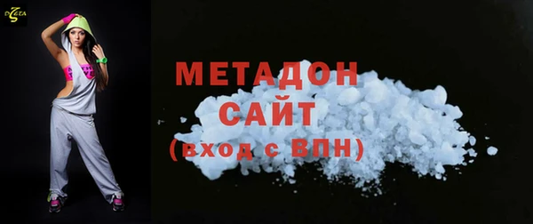 меф Рославль