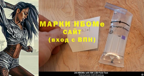 PSILOCYBIN Алексин