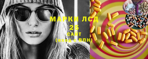 молекула духа Алзамай