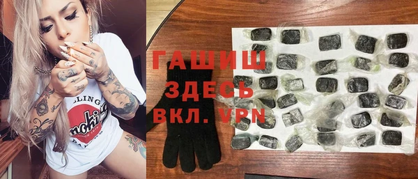 молекула духа Алзамай