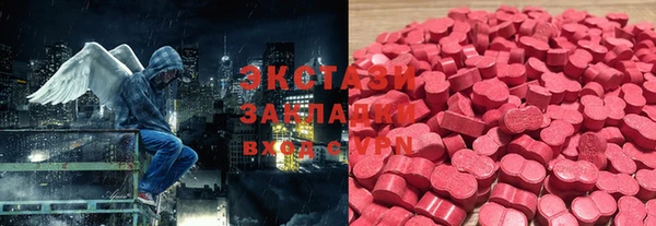 PSILOCYBIN Алексин