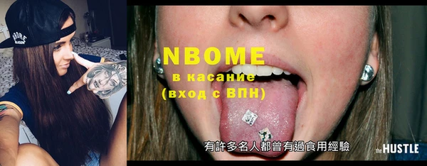 прущие грибы Алексеевка