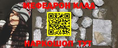 mdpv Комсомольск-на-Амуре