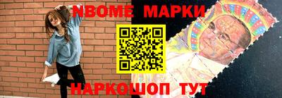 mdpv Комсомольск-на-Амуре