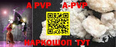 меф VHQ Конаково