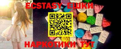 прущая мука Партизанск