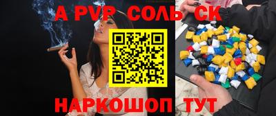 mdpv Комсомольск-на-Амуре
