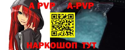 a pvp Коммунар