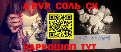 mdpv Комсомольск-на-Амуре