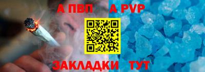 mdpv Комсомольск-на-Амуре