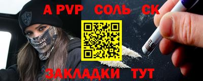 a pvp Коммунар