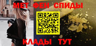 меф VHQ Конаково