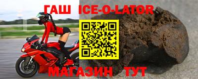 меф VHQ Конаково