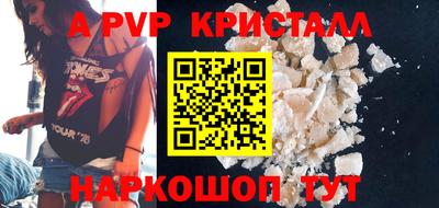 меф VHQ Конаково
