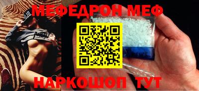 меф VHQ Конаково