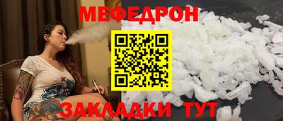 mdpv Комсомольск-на-Амуре