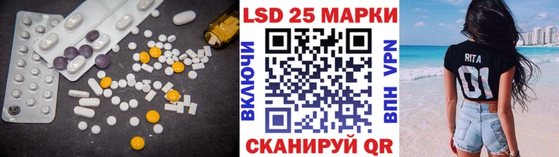 купить наркотики цена  Котельники  ЛСД экстази кислота 