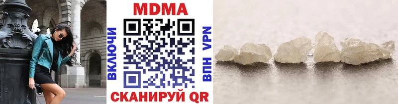 как найти закладки  Котельники  МДМА кристаллы 