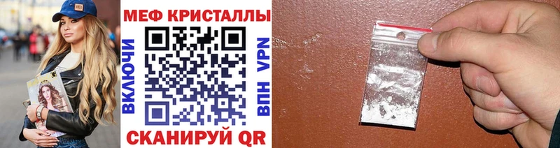 Меф мяу мяу  где продают наркотики  Котельники 