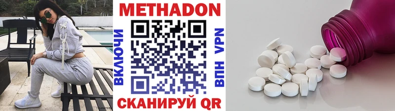 OMG как зайти  Котельники  МЕТАДОН белоснежный 