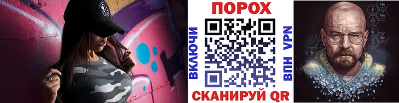 Метамфетамин Methamphetamine  Котельники 