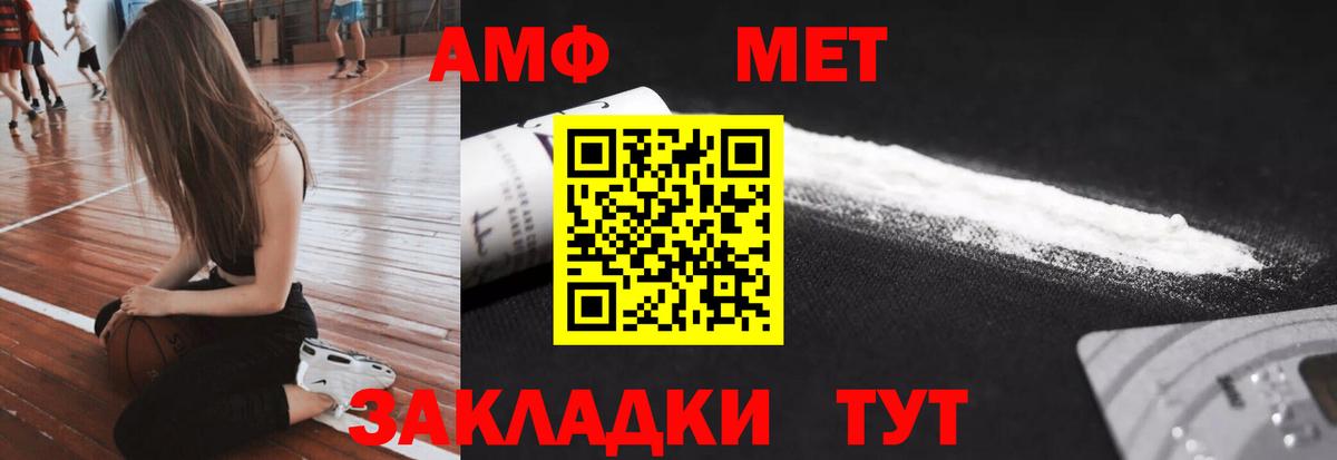 Котельники  Метамфетамин витя  Вход с VPN 