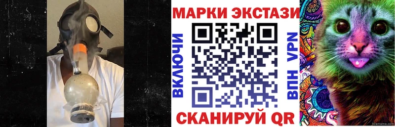 Марки 25I-NBOMe 1500мкг  купить наркоту  Котельники 