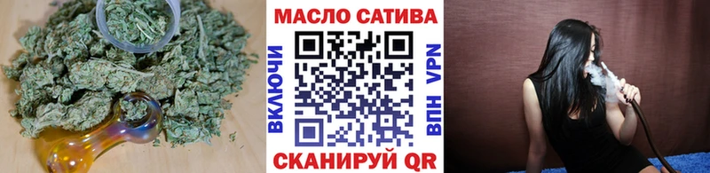 Дистиллят ТГК гашишное масло  закладка  Котельники 