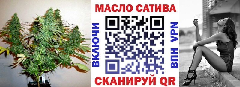 ТГК концентрат Котельники