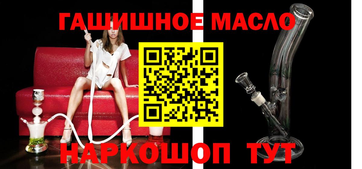 ГАШ  NBOMe  МЕФ кристаллы  Гашиш  Вход с VPN  МАРИХУАНА  Кокаин  Котельники  МЕТ 