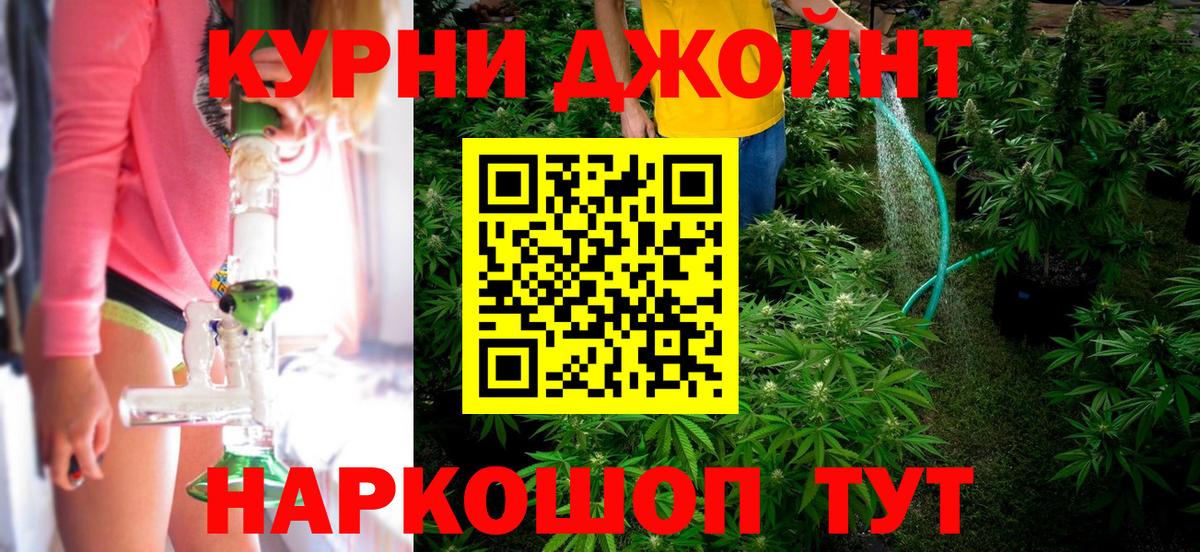 Шишки марихуана марихуана  Конопля марихуана  Вход с VPN  Марихуана SATIVA & INDICA  Котельники 